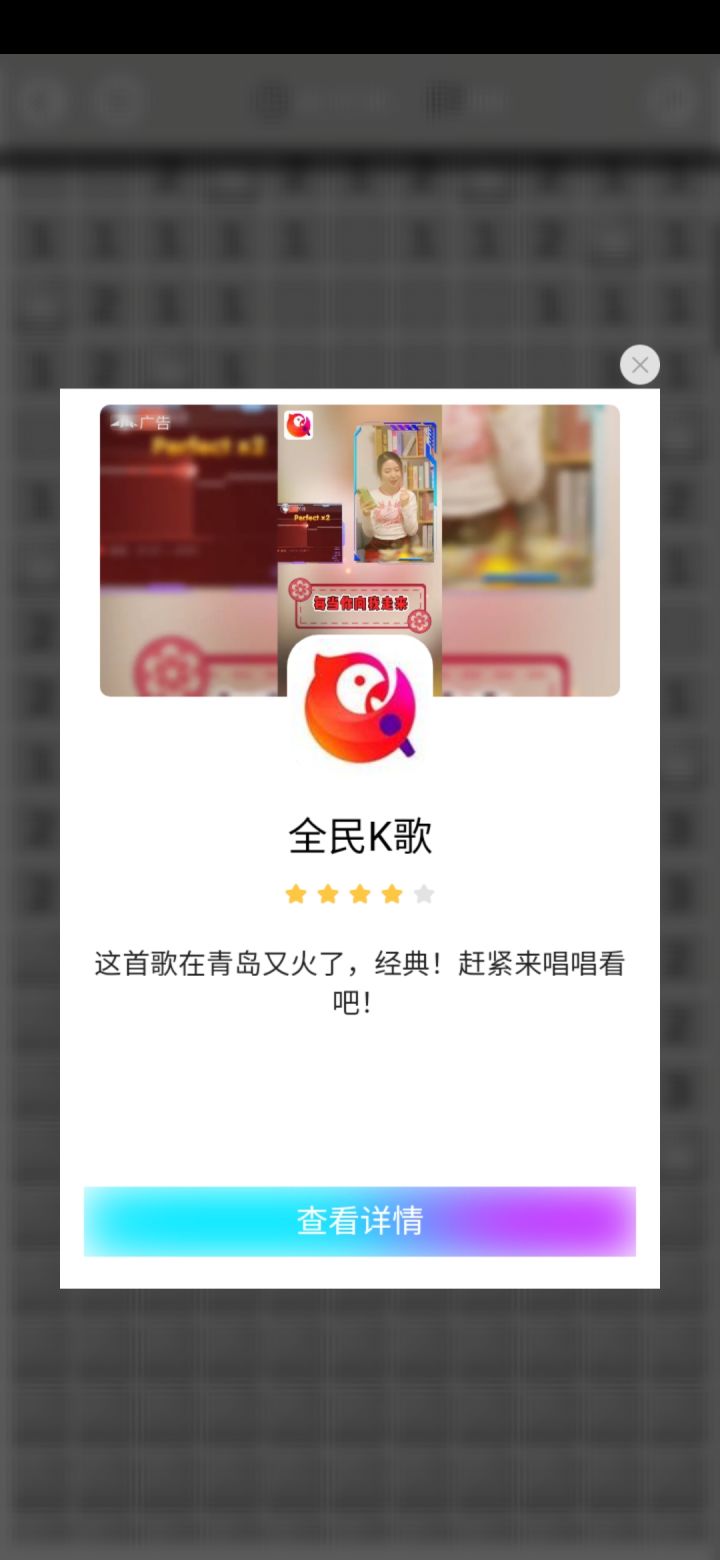 卸了截图
