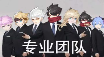 【大神养成记】专业团队，包你通关天空之塔！