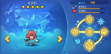 瓦瓦莉の进阶攻略分析（暴力流）