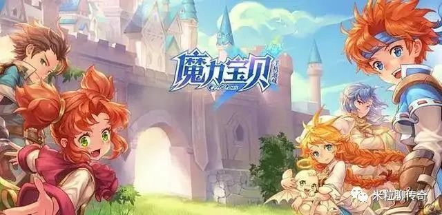 魔力宝贝:魔力宝贝即将迎来史诗级的更新,回合制的鼻祖!截图