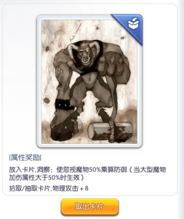 我该如何提升伤害 - SP版本PVE入门指北