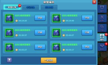 新手发展攻略——资源建设篇（上）