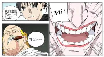 【熊猫菌大猜想】是有多想不开，才会决定和宝儿姐单挑？