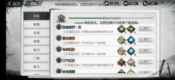 我来发个吧，一套阵容打完追击+擂台+双飞结局