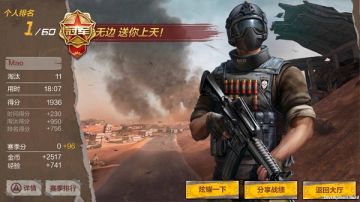 《CF-荒岛特训》“菜鸟”修炼手册（枪械篇）