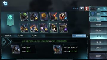 1v2新大奖赛攻略（by：安托涅瓦）