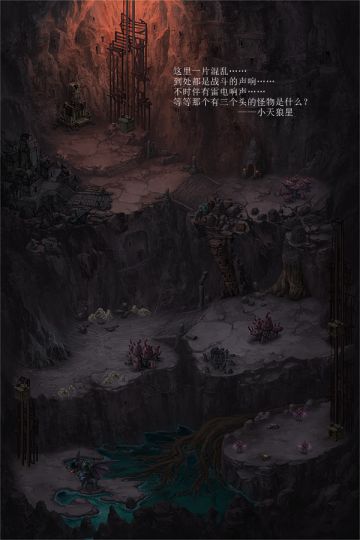 【攻略】葬途100%全探索度，地下城堡3里的双城之战