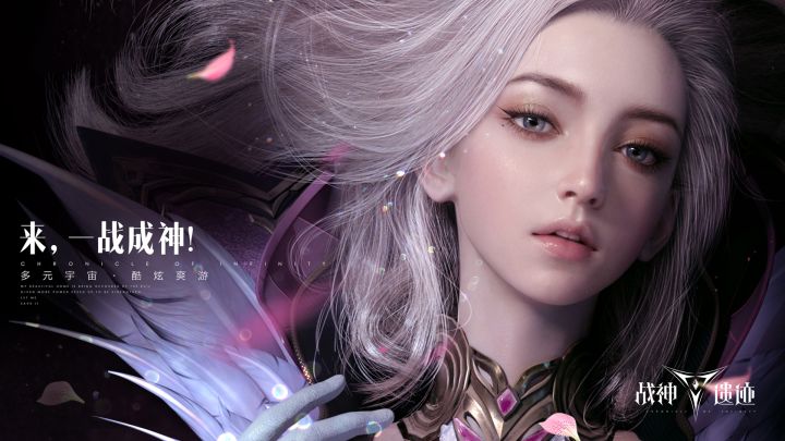 宇宙等你拯救 《战神遗迹》公测定档5月20日截图