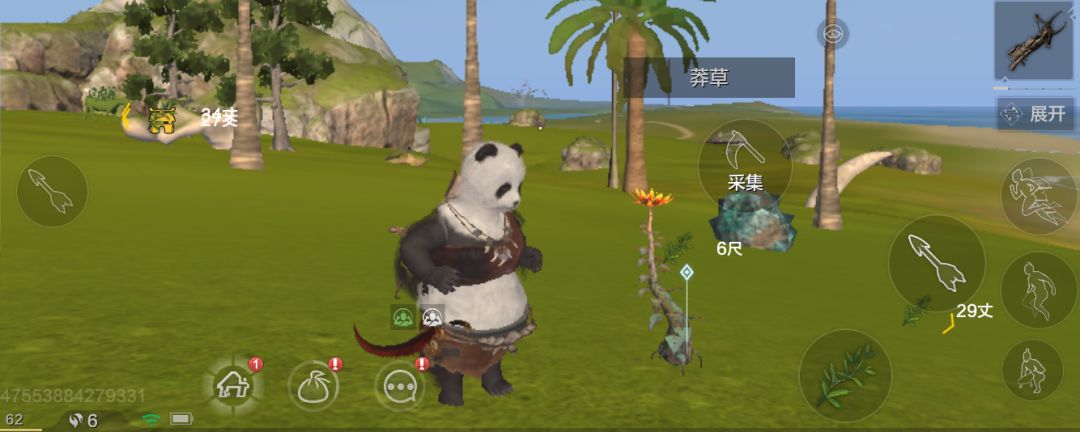 妄想山海寄生草有什么用截图