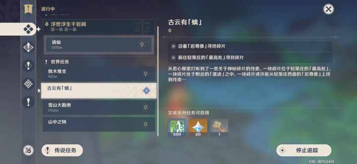 xdm截图