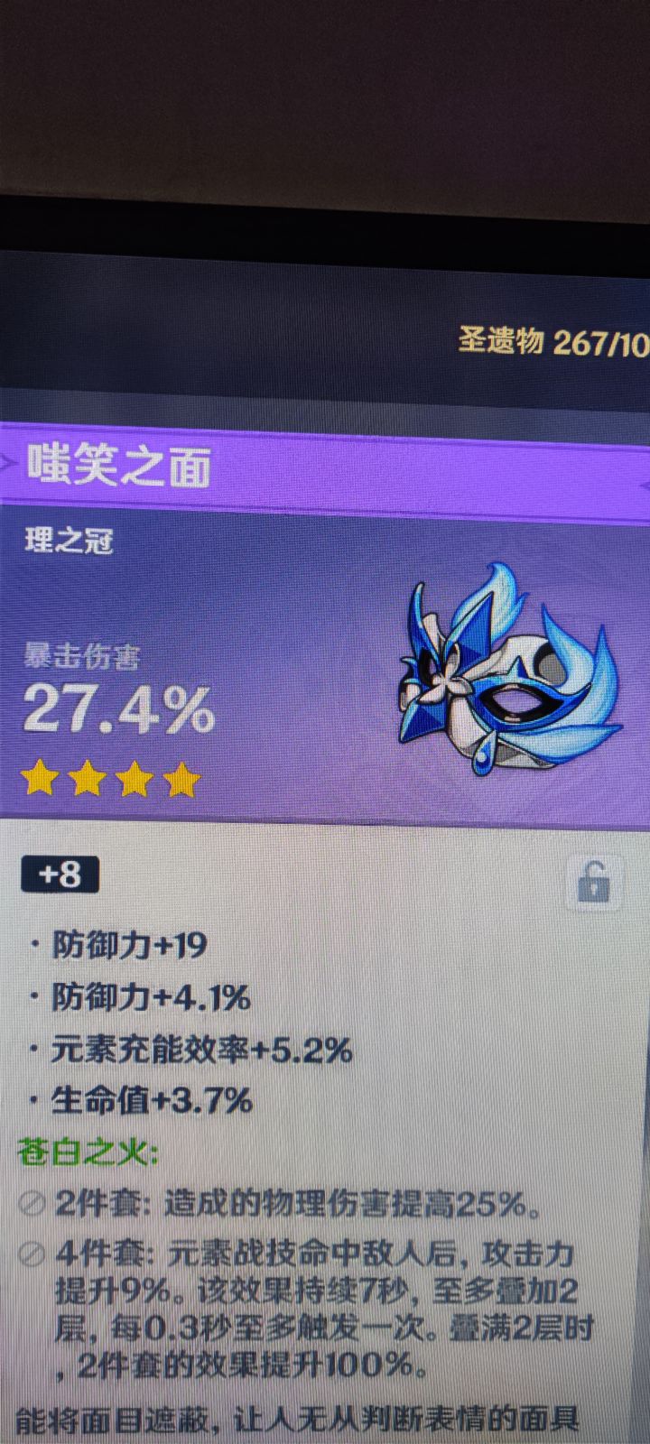 麻了截图