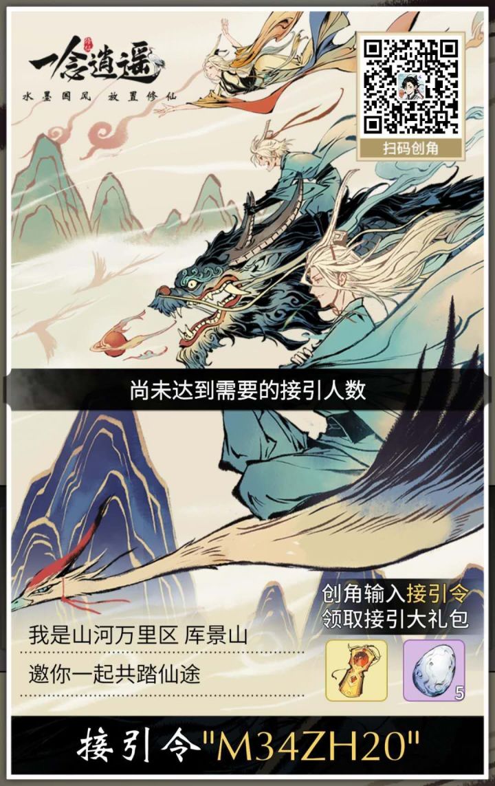 最新M34ZH20截图