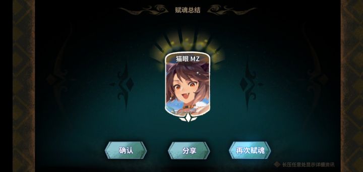 不是戴安娜的up吗，咋还是你啊！！截图