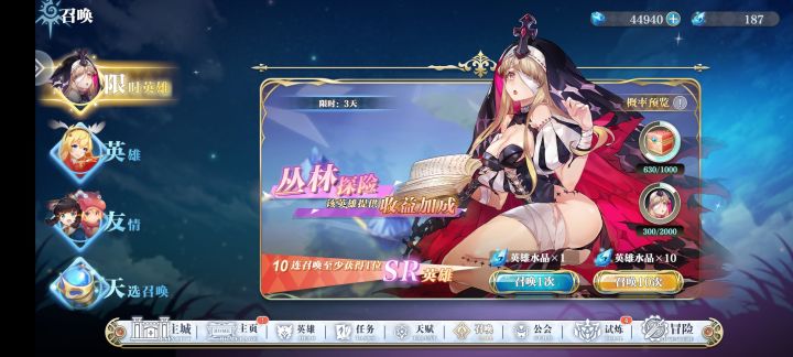 属仓鼠的我23333截图