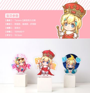 【这是属于吃货的上新】Tarara全新立牌&《黑暗料理王》官方周边来啦！