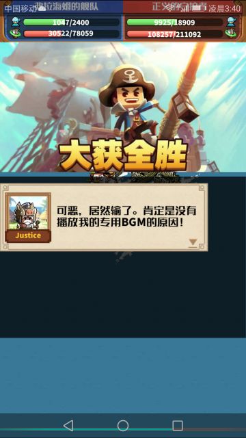 无欲无求究极形态