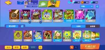 骑士四以下的新手易用全职业卡组分享（完）