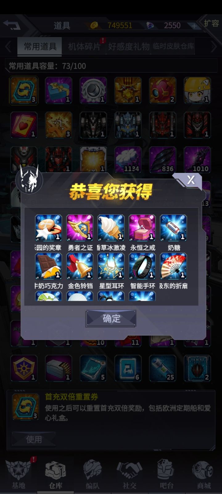 确实蛮难得的，两年老咸鱼也有戒指了(✘_✘)截图