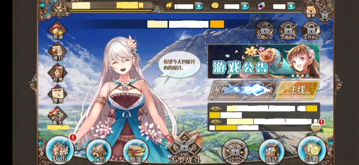 就这截图