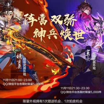 【双十一狂欢】你喜欢的应有尽有！