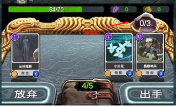 超·基础新手攻略