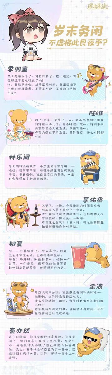 围炉聚处丨岁末务闲，坚果零食陪你过冬~