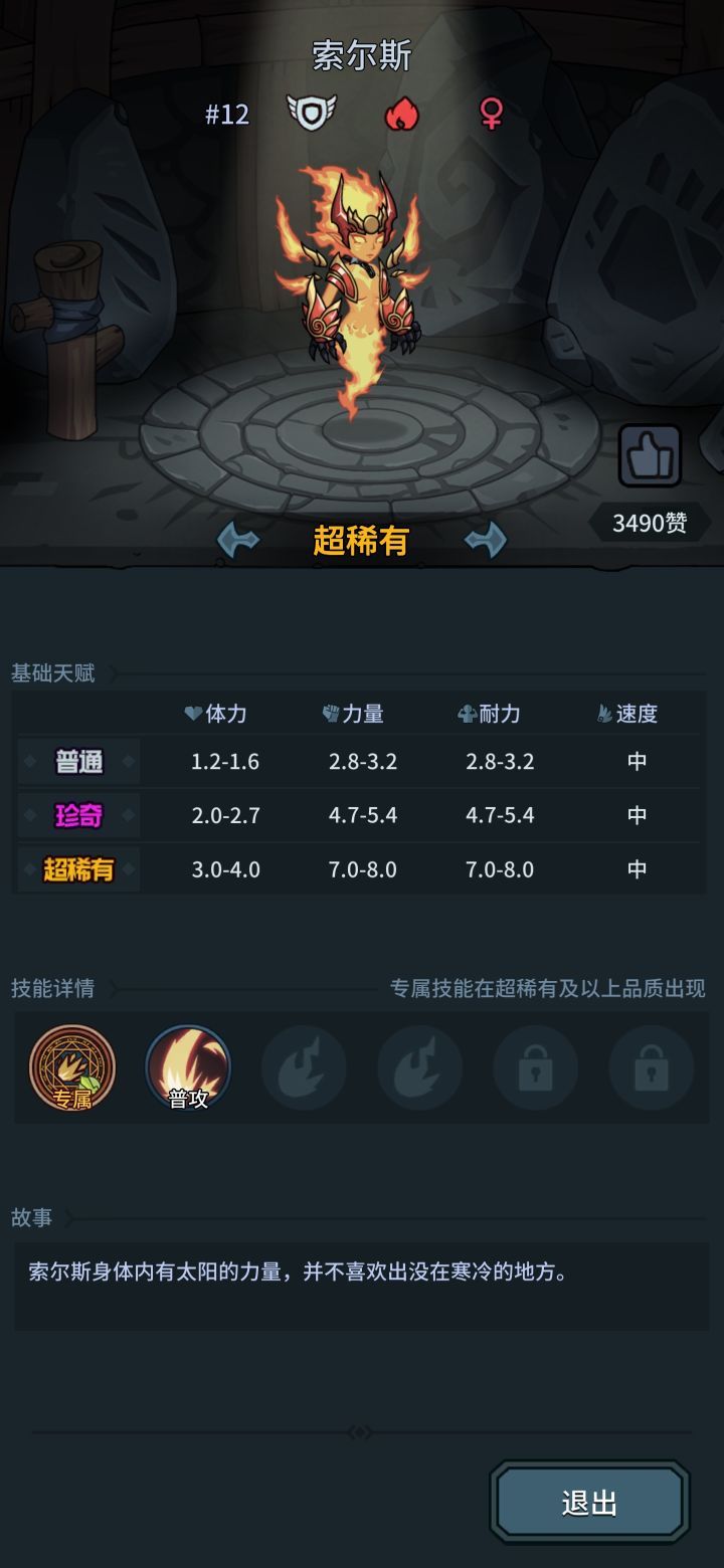 这是卡了嘛截图