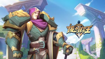 不爱圣杯爱美人 珀西瓦尔和他的崭新人生