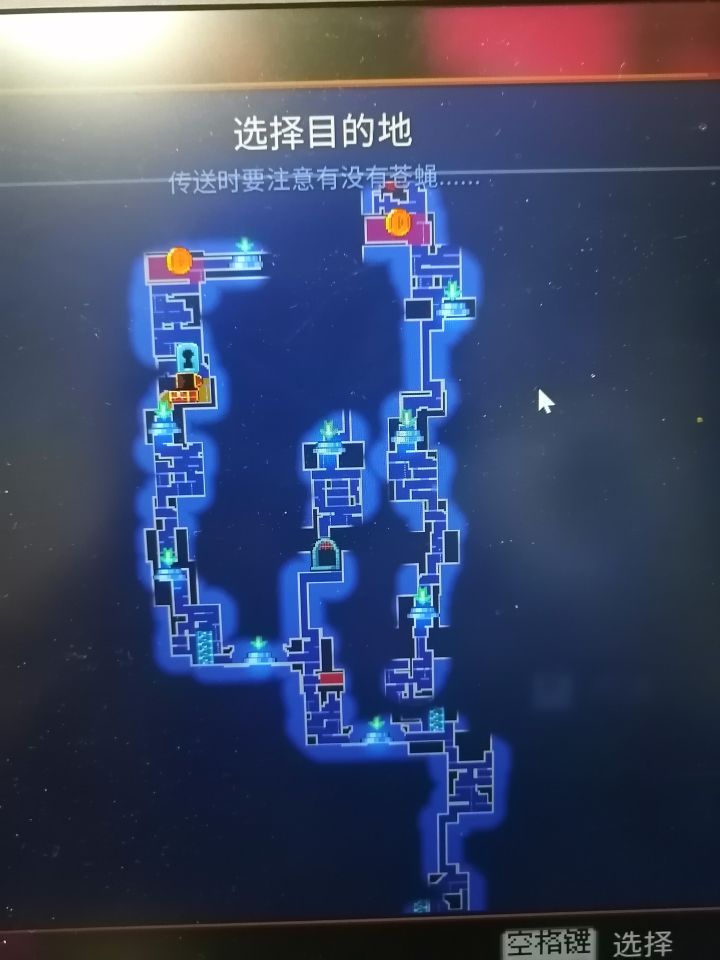 钟楼钥匙求助截图