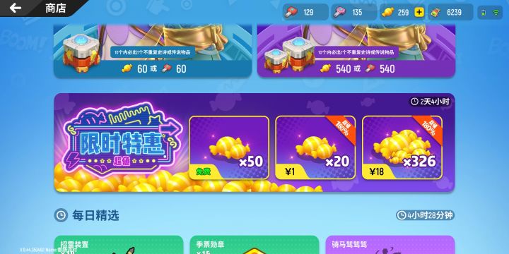 提问截图