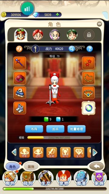 送给各位萌新的攻略