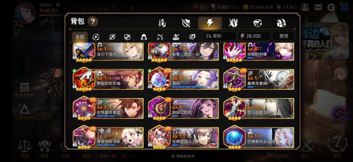 大佬们，帮萌新我看看哪些可以分解截图