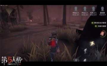 左手生存右手操控 《第五人格》冒险家、机械师深度起底