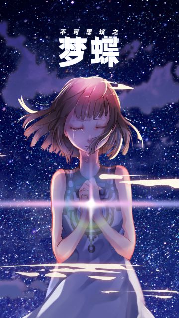 关于妹妹有很多幻想，或许妹妹就在幻想里……