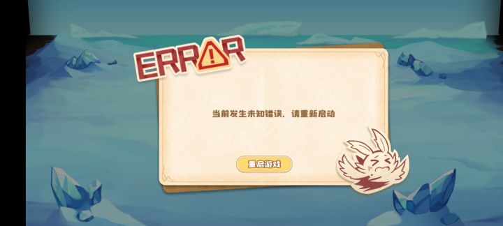 有老哥知道这是为什么吗截图