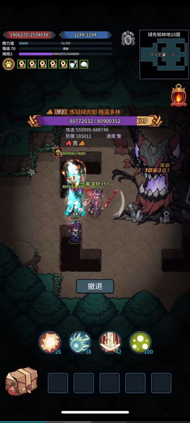 不错截图