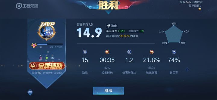 芜湖截图