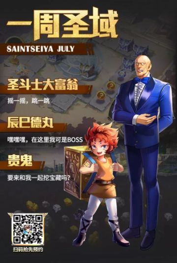 开发者情报Ⅰ寻宝探险？更多精彩玩法等你来体验！