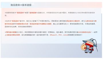 资料片福利曝光！大唐风华，我见君来！