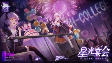 20连扭蛋券、许愿币福利送不停|千层盖楼挑战start！