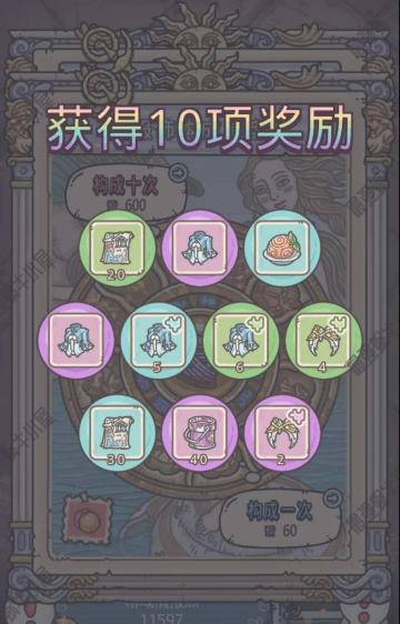 【最强蜗牛小屋】希域情报详解