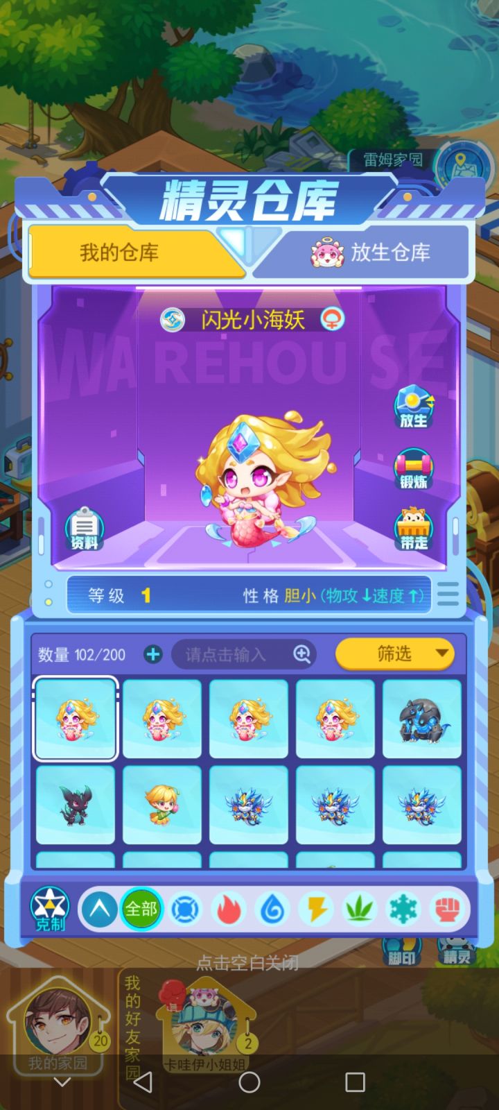 官方是真的破罐破摔了截图