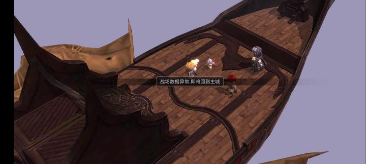 是bug吗截图