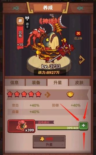 《玩家必看》新武将即将来袭，万能碎片要留吗？