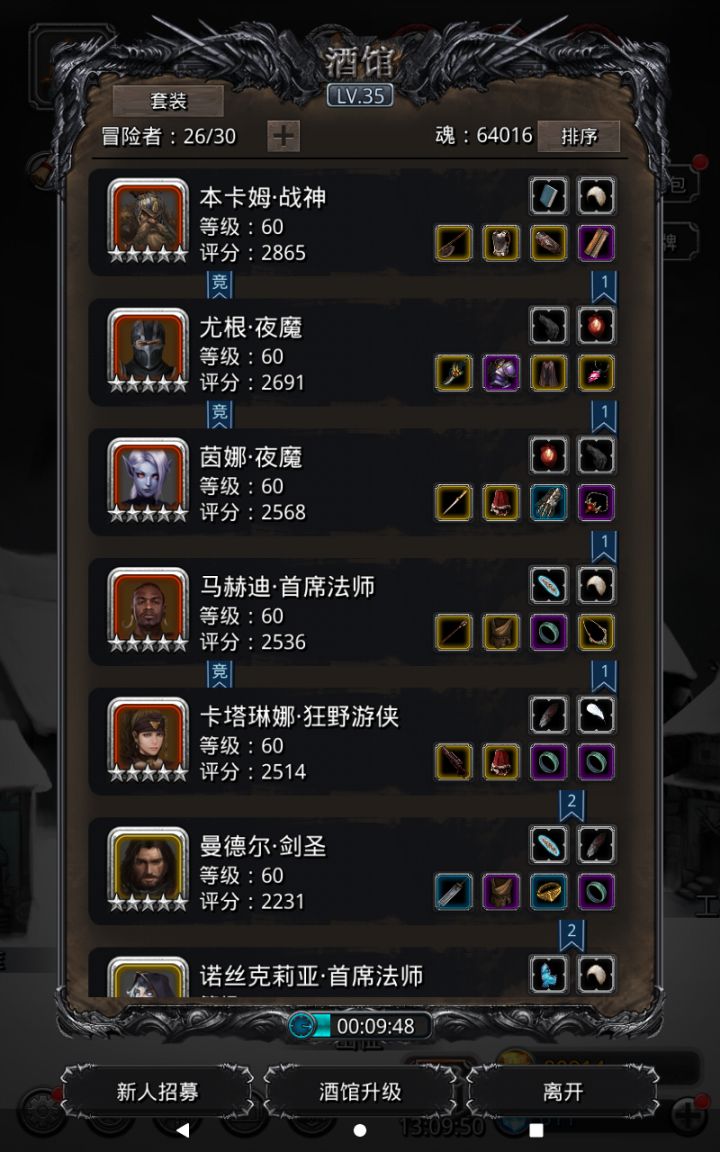 求助,求助!!!截图