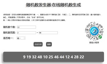 【已开奖】胖古的福利派送时间！灵石掉落中！