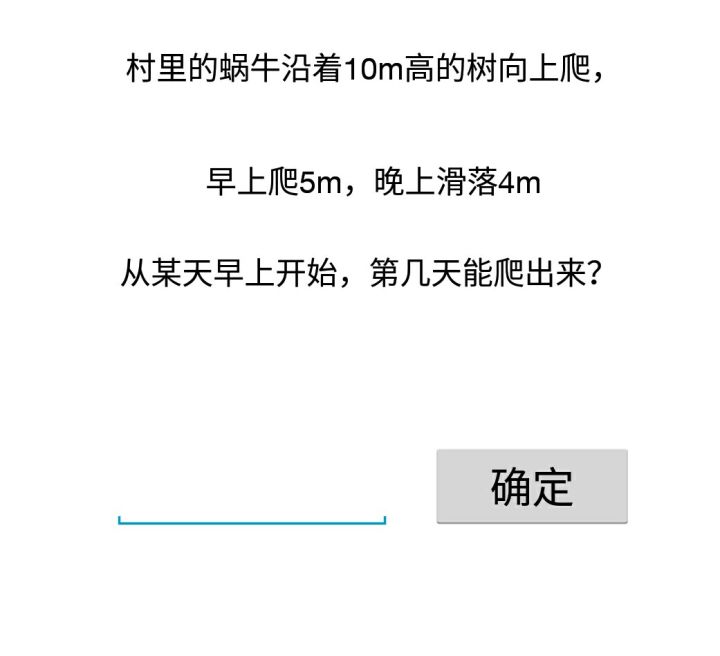 啊这截图