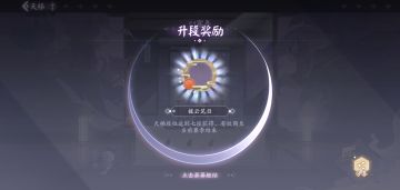 妖刀姬otk（one turn kill）流