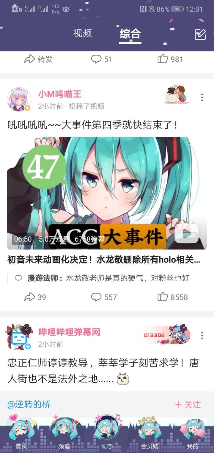 看到呜喵这标题当时我人都是傻的截图