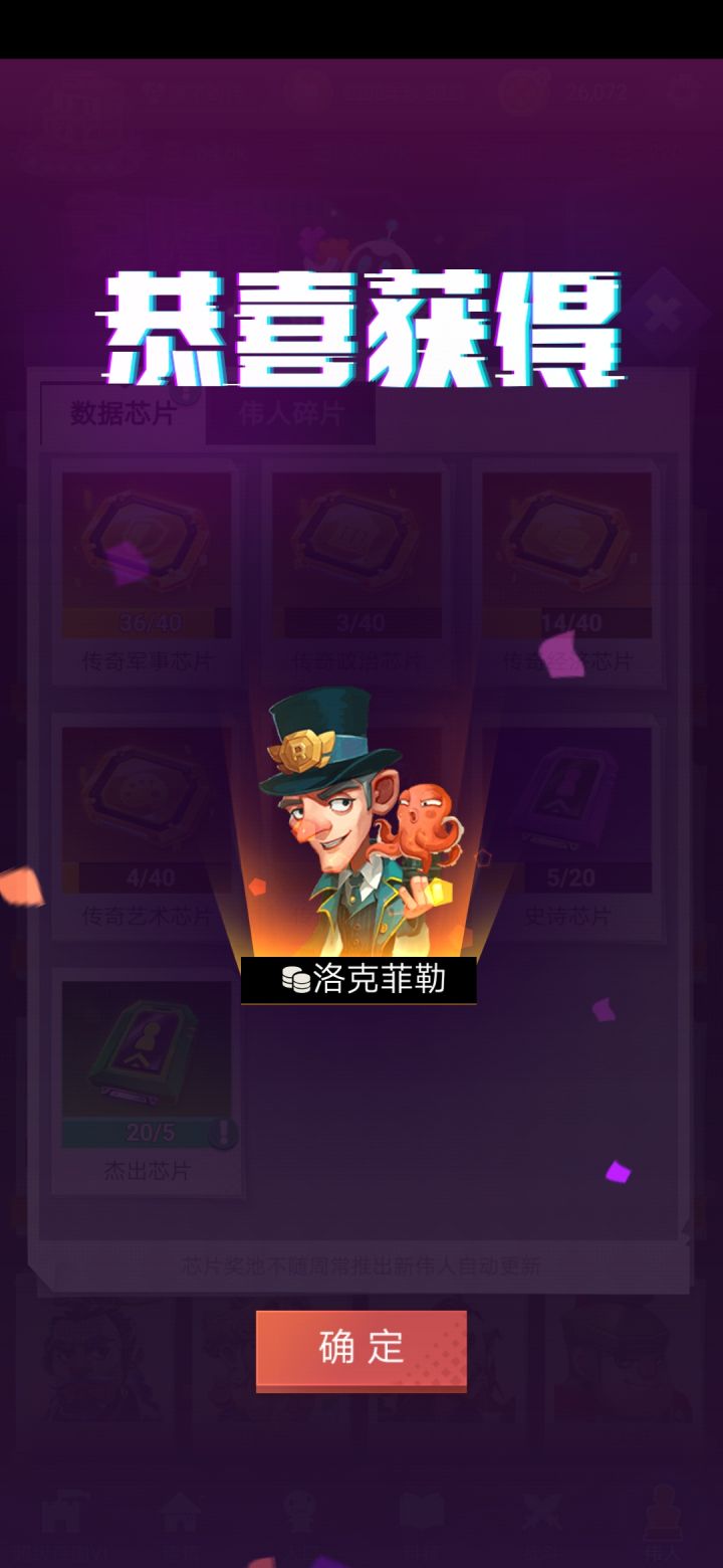 时隔15天又开出了石油大王截图